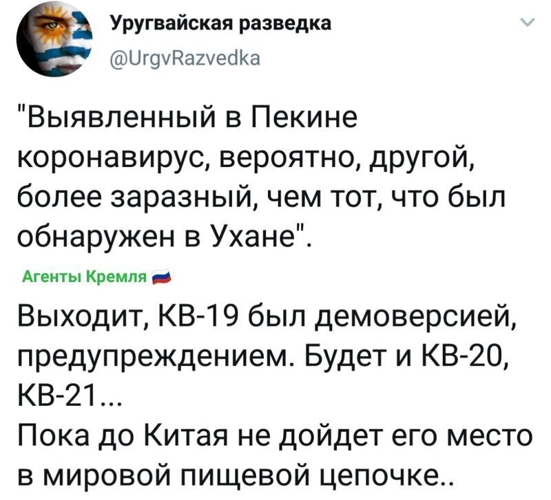 Политические комментарии из инета
