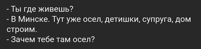 Прикольные и смешные картинки от Димон за 18 июня 2020 08:45