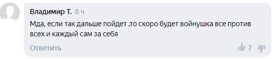 2020-й, прекрати! — Рунет о боестолкновении Китая и Индии на границе