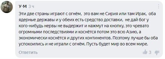 2020-й, прекрати! — Рунет о боестолкновении Китая и Индии на границе