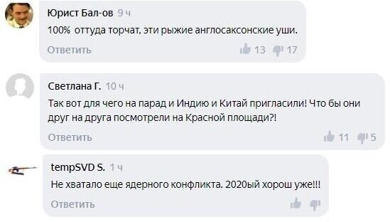 2020-й, прекрати! — Рунет о боестолкновении Китая и Индии на границе