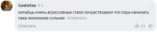 2020-й, прекрати! — Рунет о боестолкновении Китая и Индии на границе