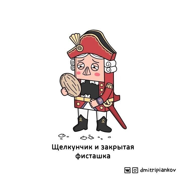 16 жизненных комиксов Дмитрия Пьянкова