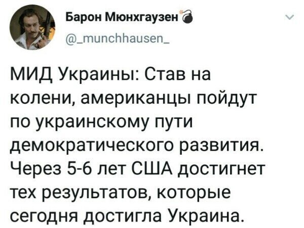 Политические комментарии из инета