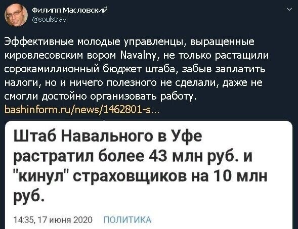 Политические комментарии из инета