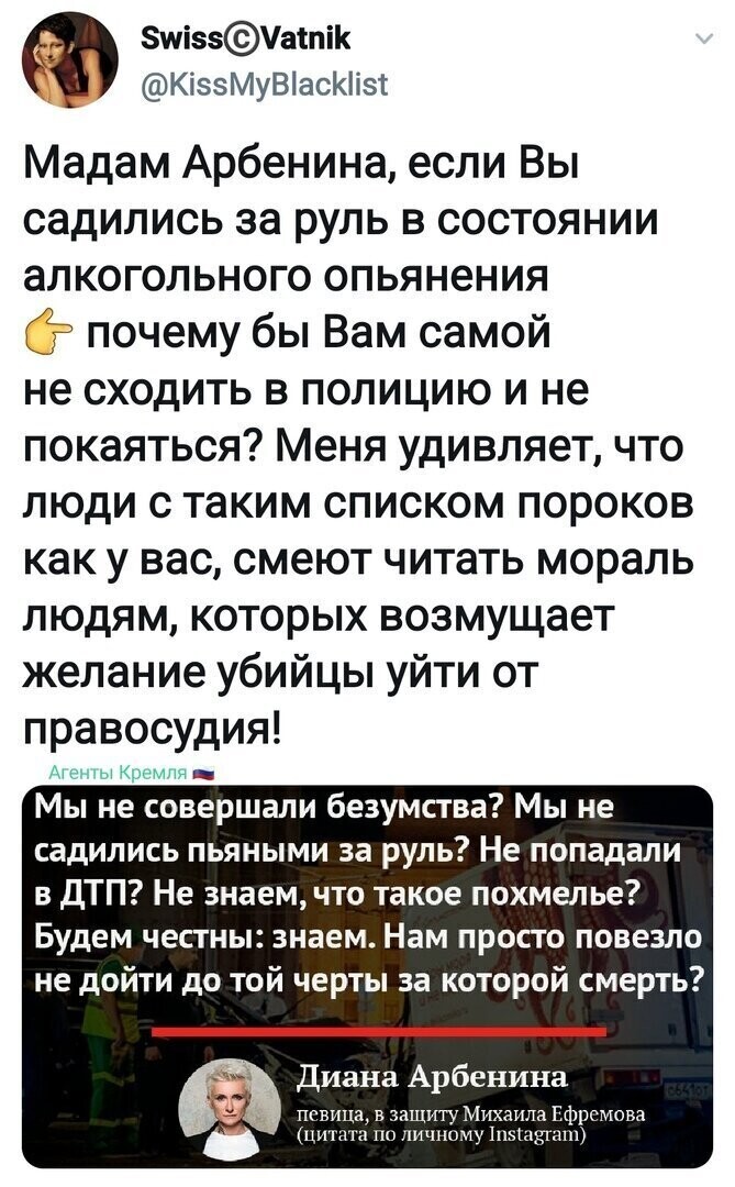 Политические комментарии из инета