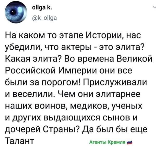 Политические комментарии из инета