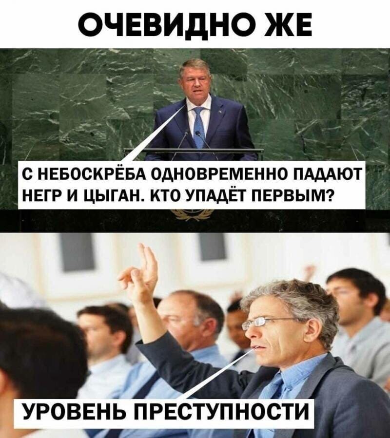Политические комментарии из инета