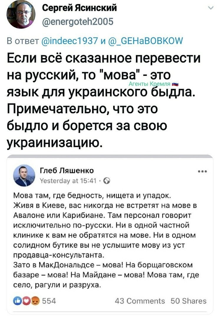 Политические комментарии из инета