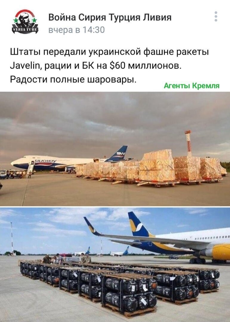 Политические комментарии из инета