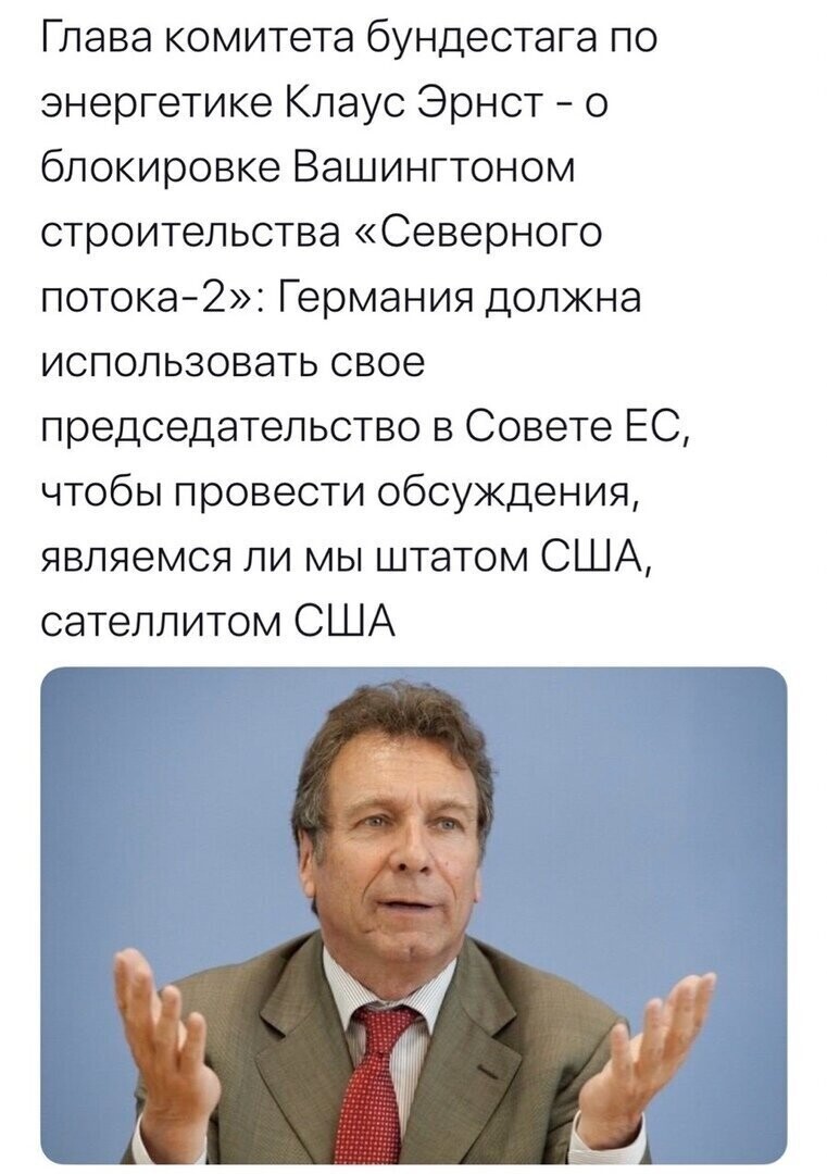 Политические комментарии из инета