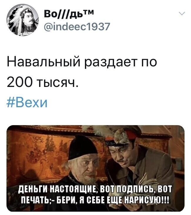 Политические комментарии из инета