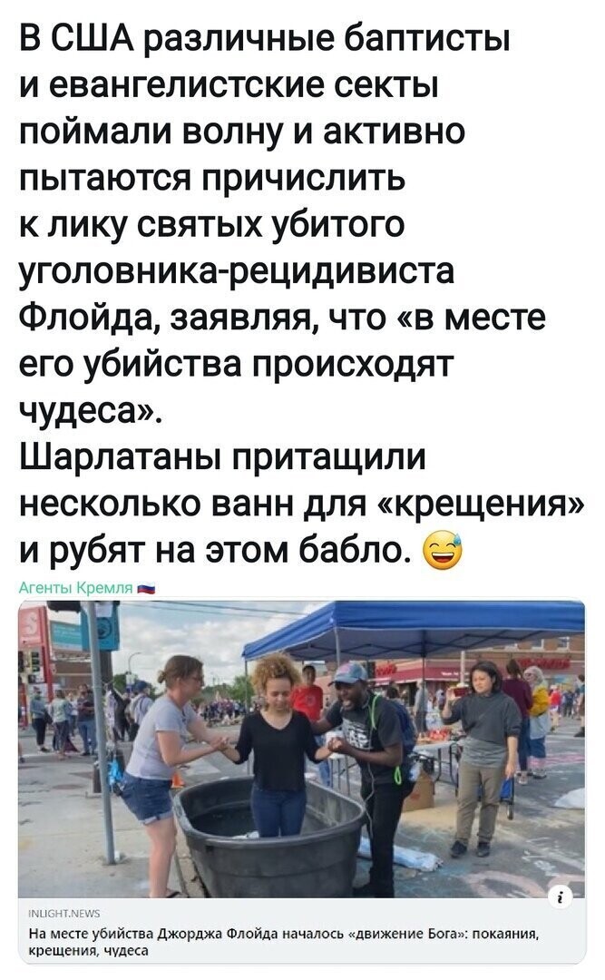 Политические комментарии из инета