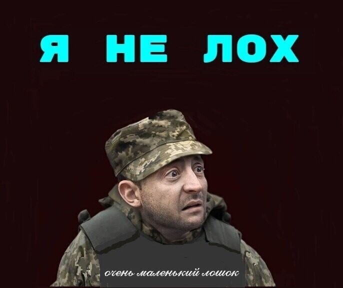 Политические комментарии из инета