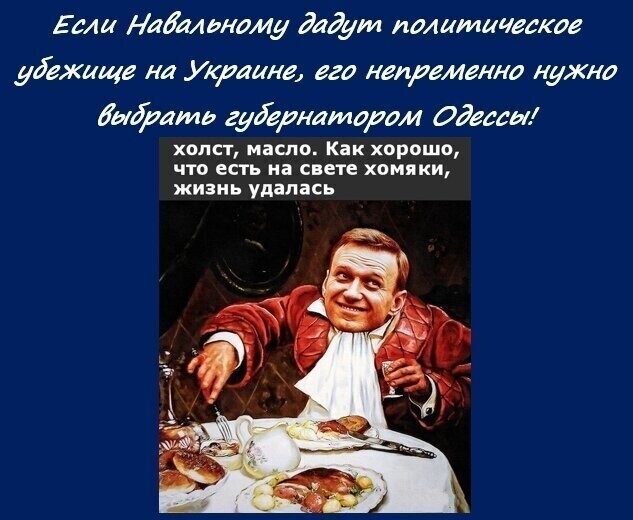 Политические комментарии из инета