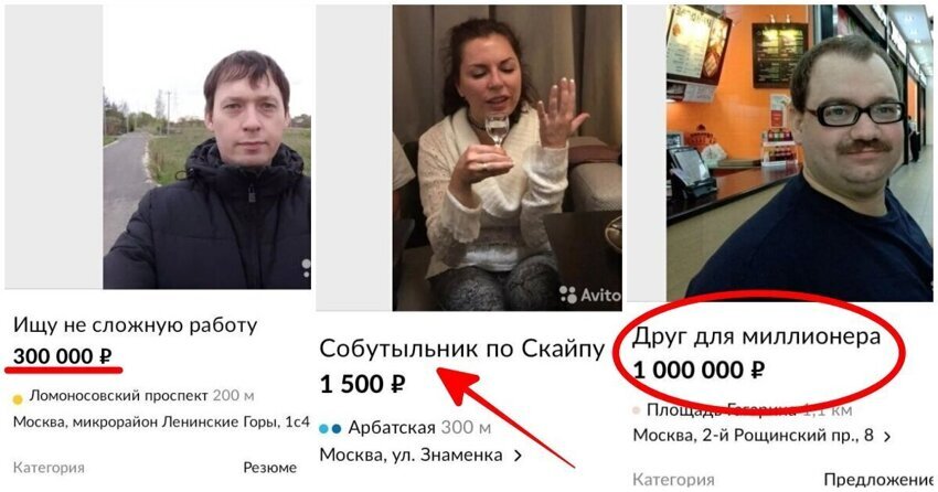 Когда наврал в резюме. Фото на резюме прикол. Фотография для резюме. Резюме прикол. Прикольные объявления ищу работу