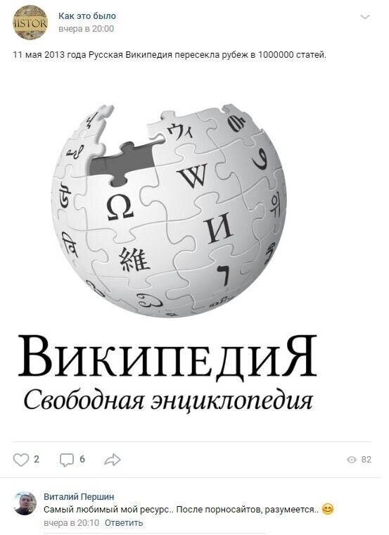 Комментарии к постам в разных группах