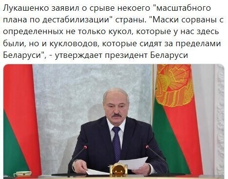 Политические комментарии из инета