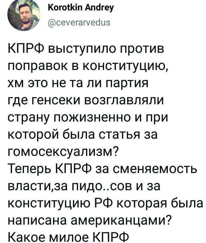 Политические комментарии из инета