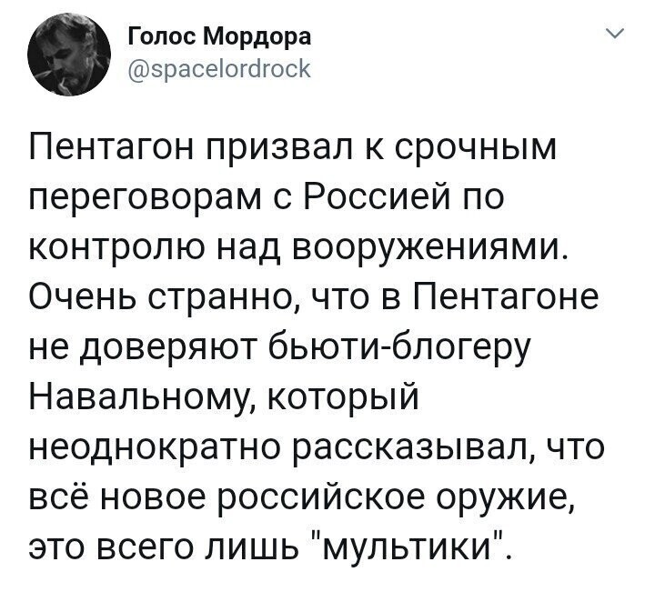 Политические комментарии из инета