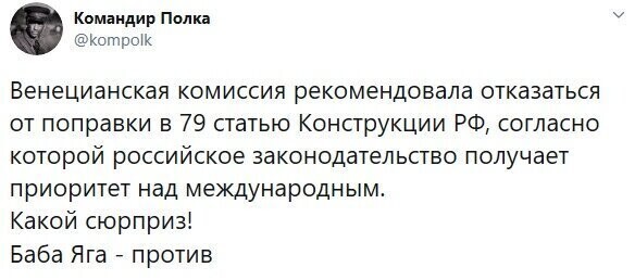 Политические комментарии из инета