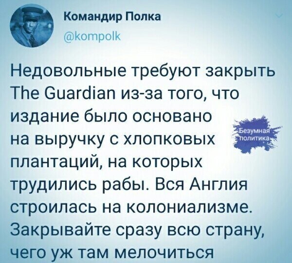 Политические комментарии из инета