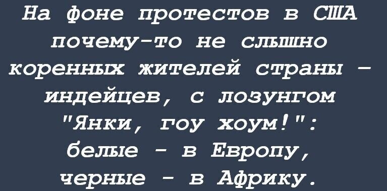 Политические комментарии из инета