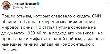Политические комментарии из инета