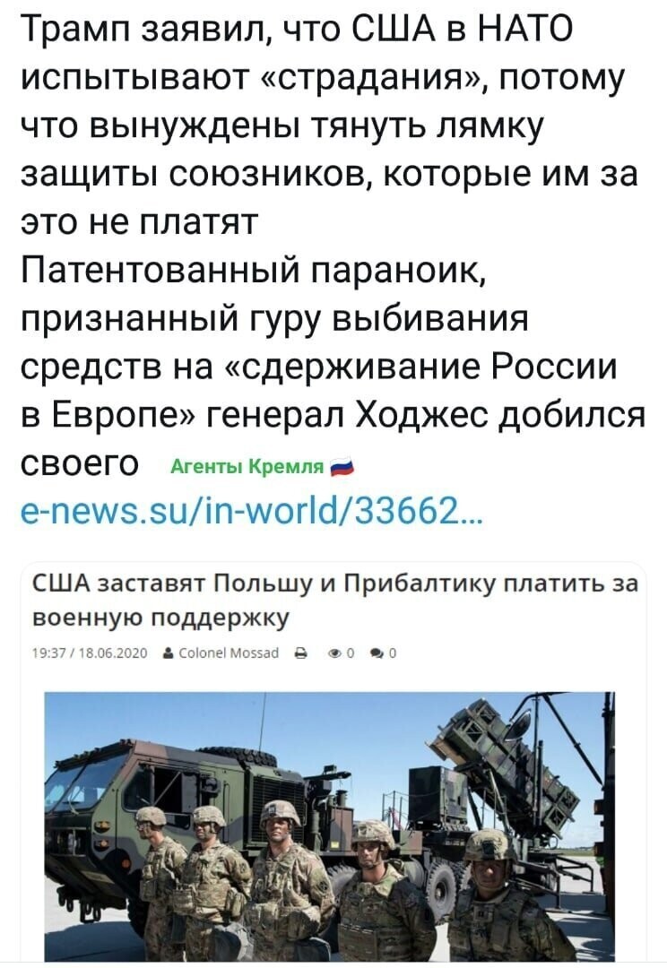 Политические комментарии из инета