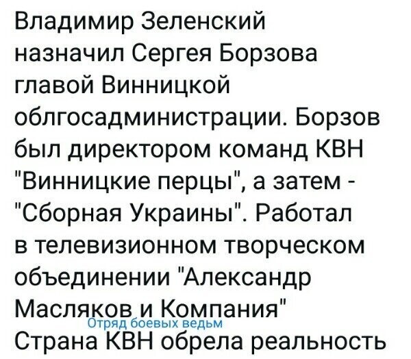 Политические комментарии из инета