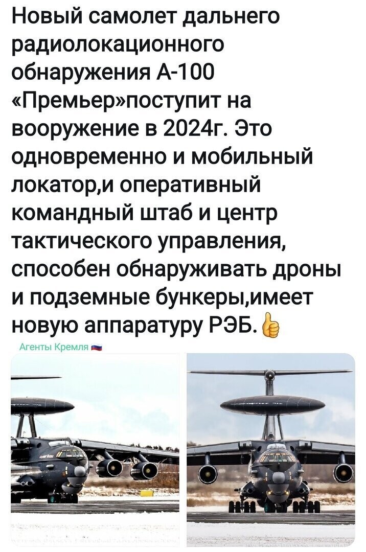 Политические комментарии из инета