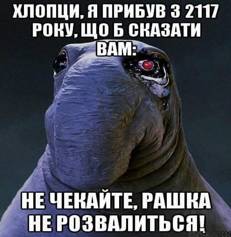 Политические комментарии из инета