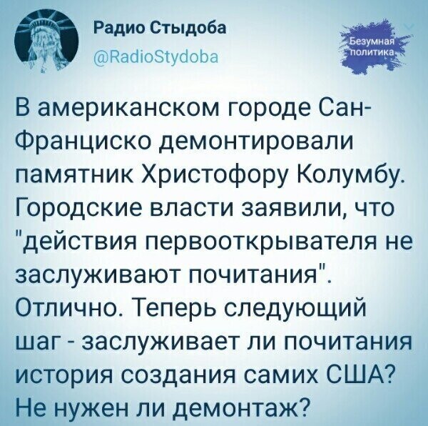 Политические комментарии из инета