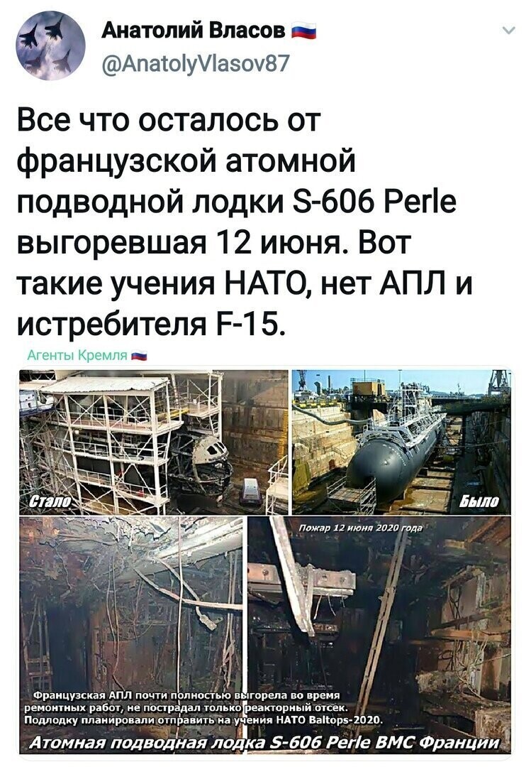 Политические комментарии из инета