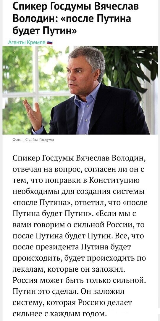 Политические комментарии из инета