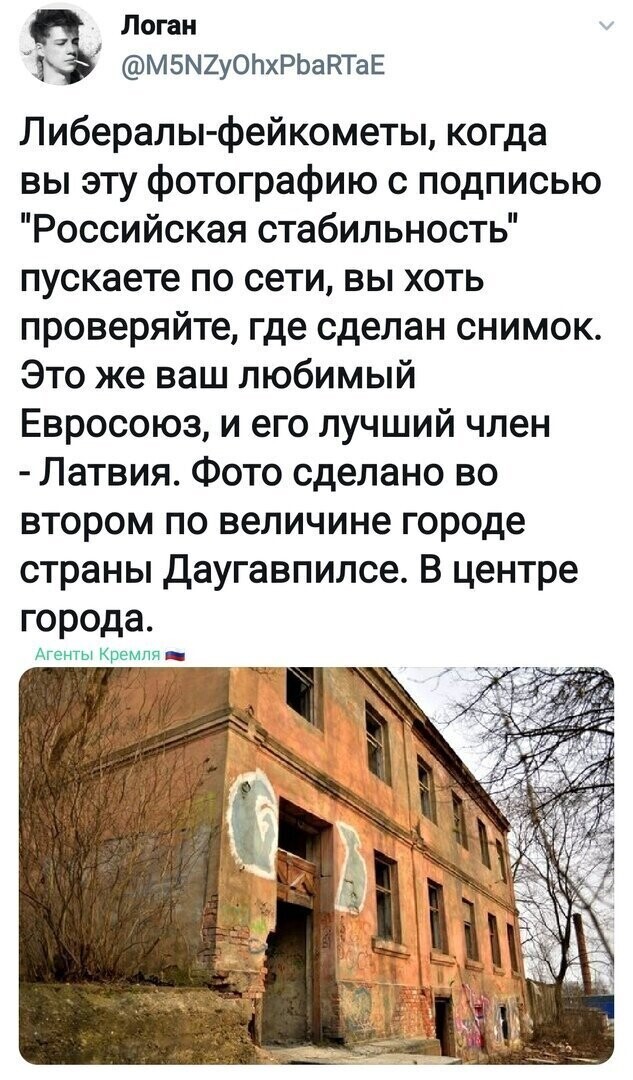 Политические комментарии из инета