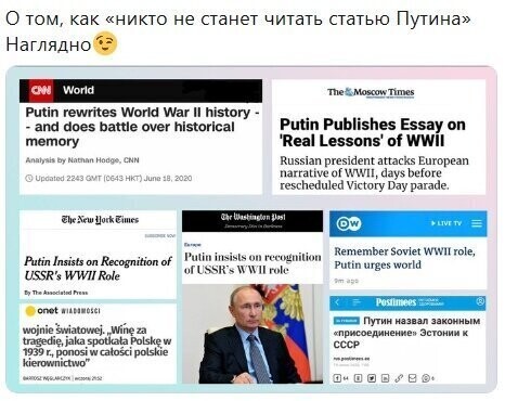 Политические комментарии из инета