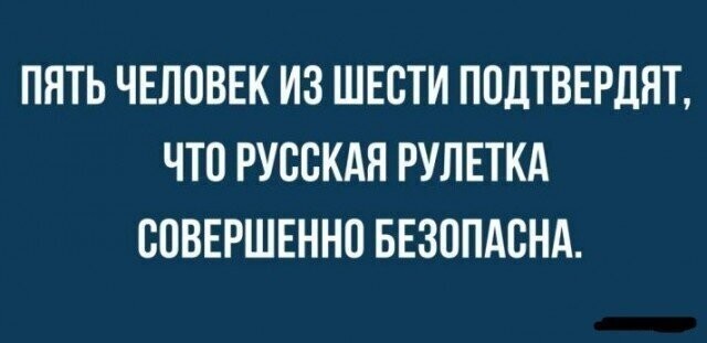 Смешные картинки от Чёрный кот за 20 июня 2020