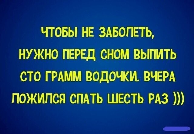 Смешные картинки от Чёрный кот за 20 июня 2020