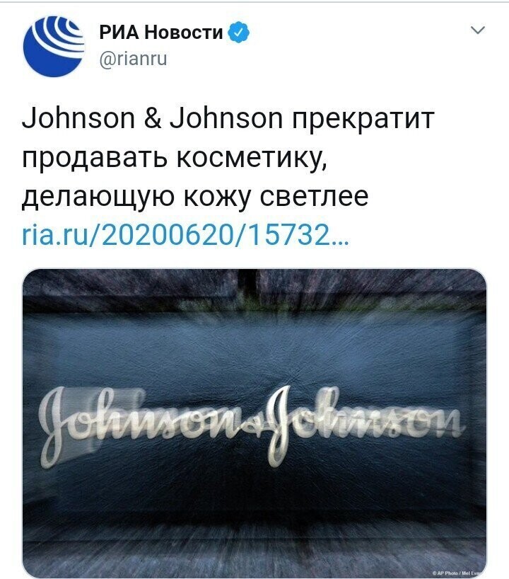 Политические комментарии 2