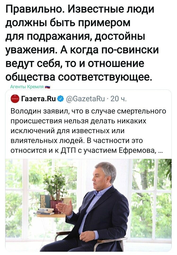 Политические комментарии 2