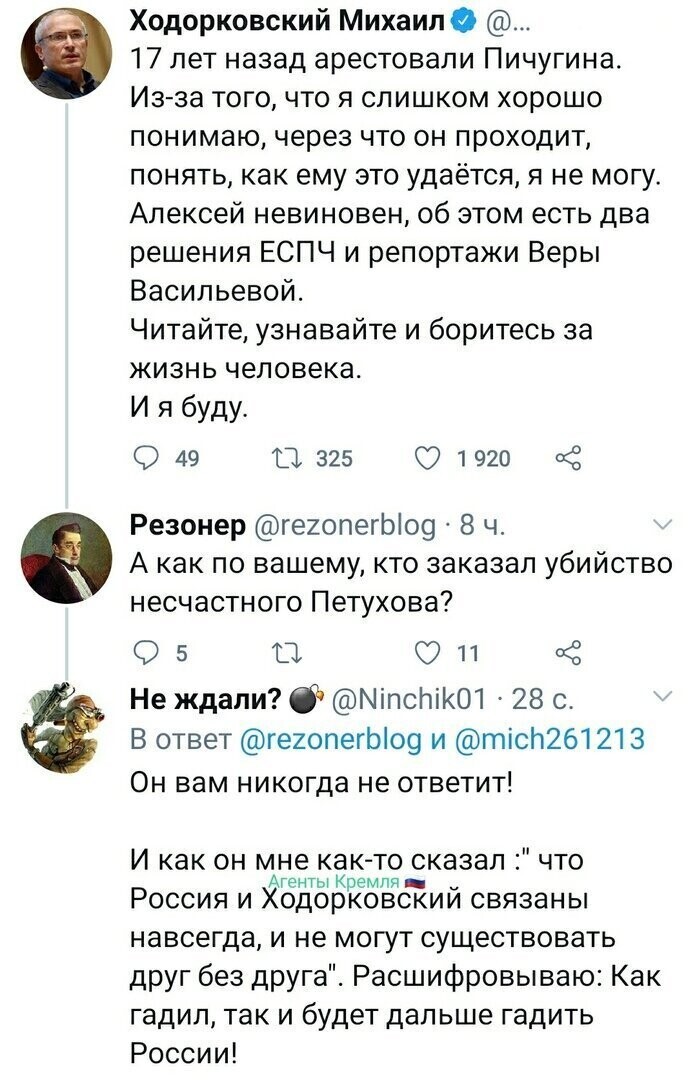 Политические комментарии 2