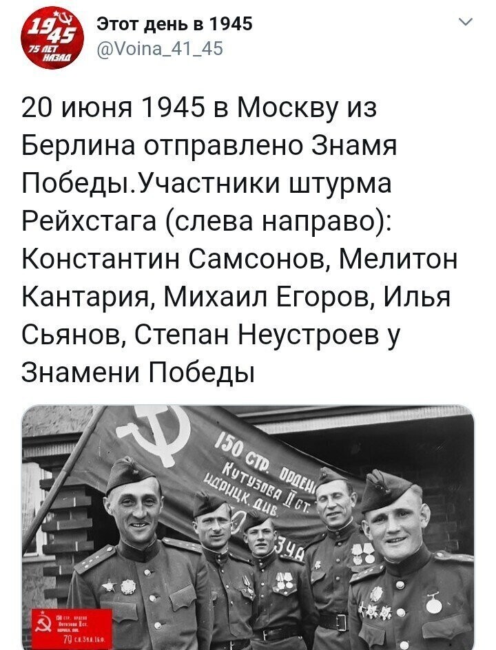 Политические комментарии 2