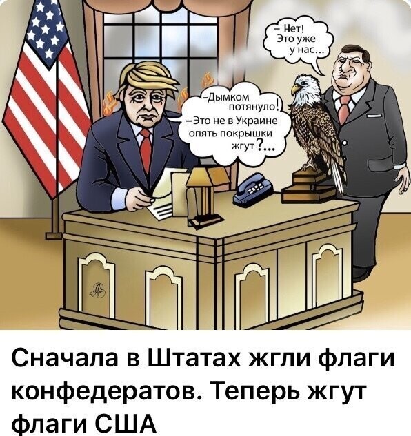 Политические комментарии 2