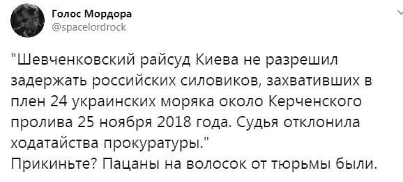 Политические комментарии 2