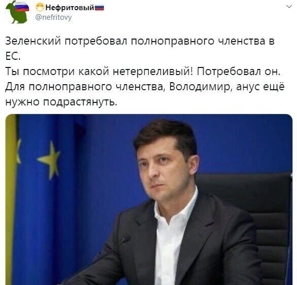 Политические комментарии 2