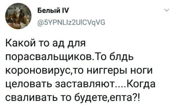 Политические комментарии 2