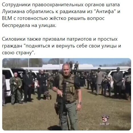 Политические комментарии 2