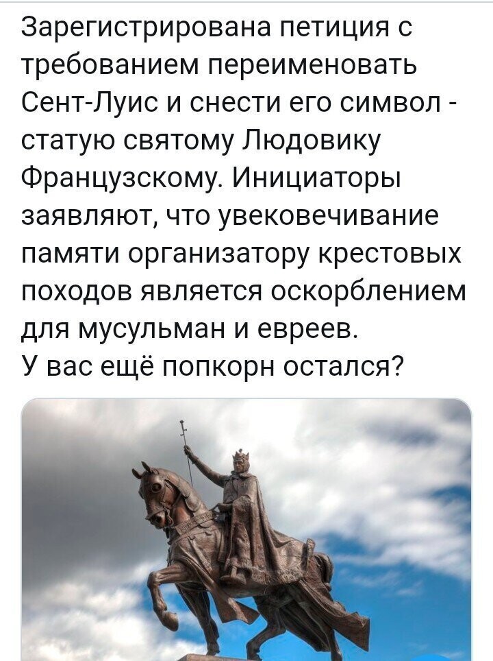 Политические комментарии 2