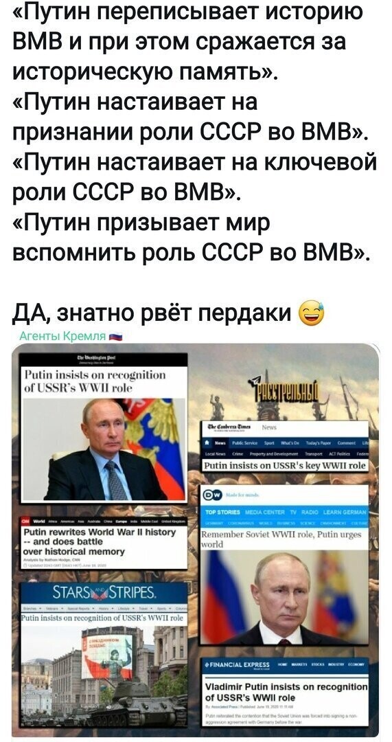 Политические комментарии 2